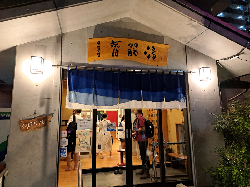 第４回　定例会のご案内